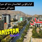 afghanistan travel