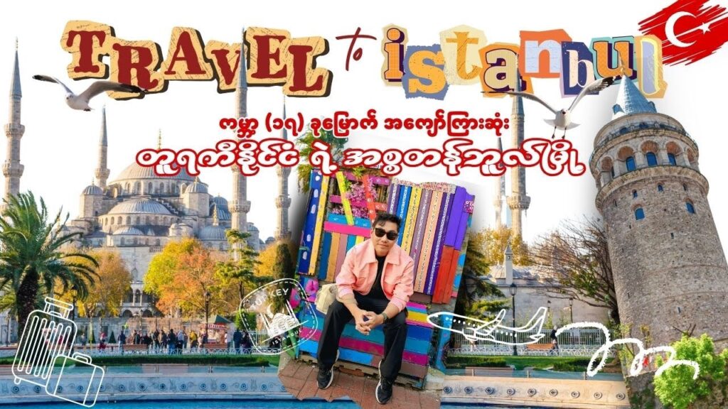 istanbul travel