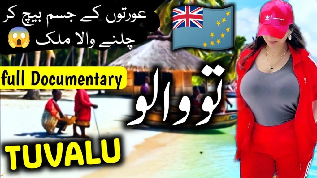 Tuvalu Travel