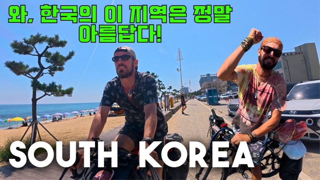 south korea travel