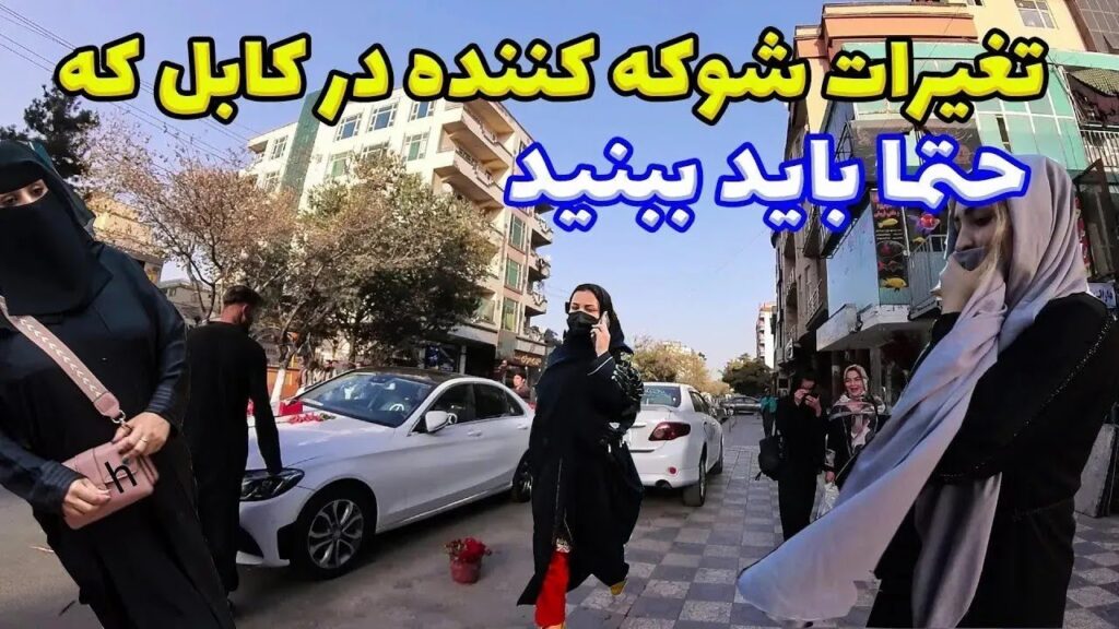 afghanistan travel