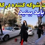 afghanistan travel