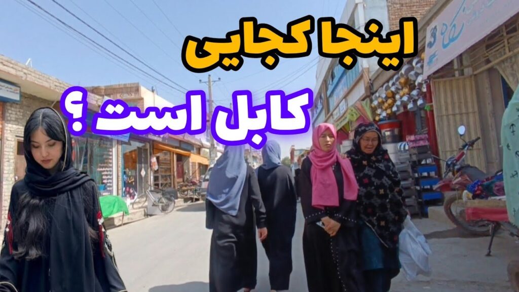 afghanistan travel