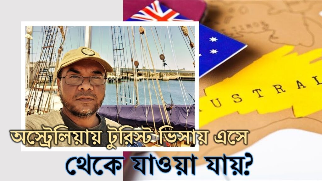 australia travel visa