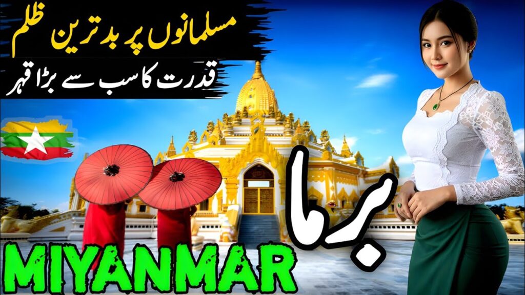 myanmar travel guide