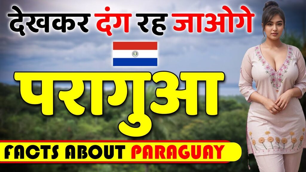 paraguay travel itinerary