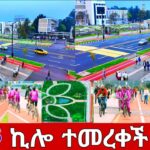 Ethiopia Travel