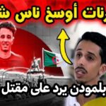 Algeria Travel