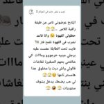Algeria Travel