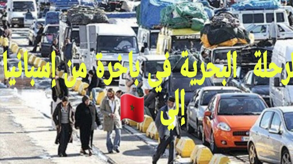 morocco travel