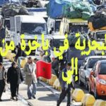 morocco travel