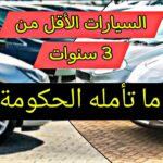 Algeria Travel