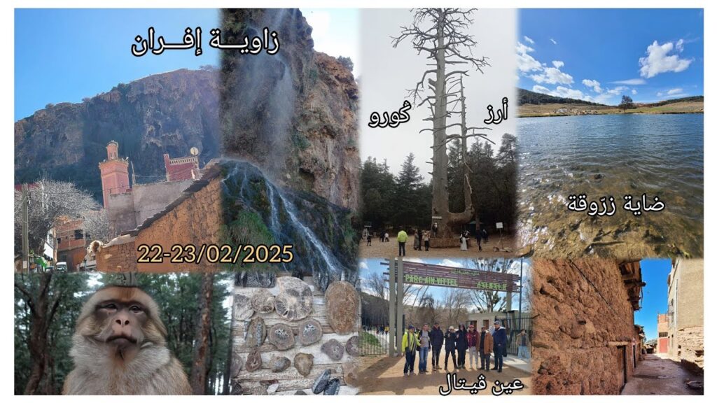 morocco travel