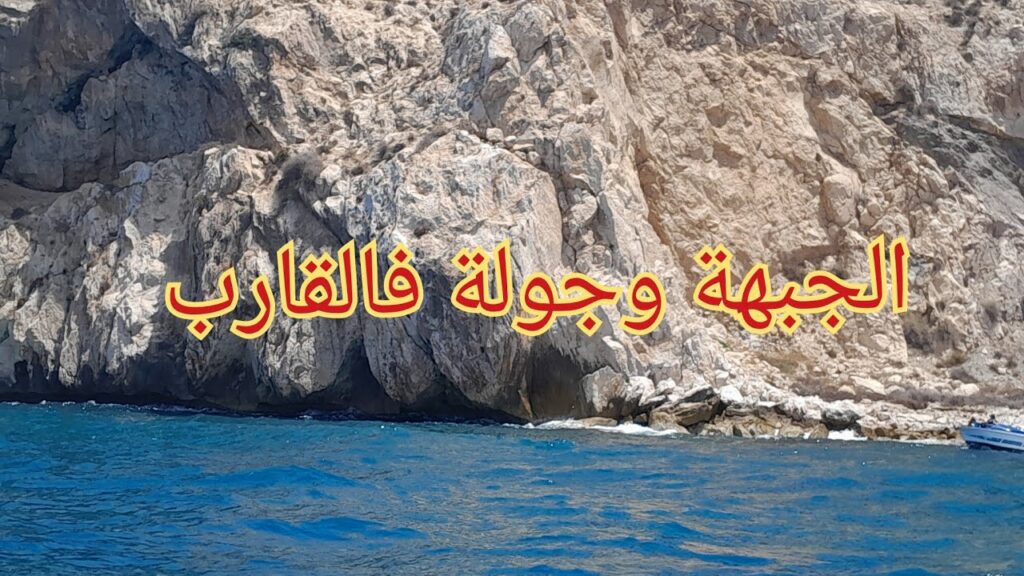 morocco travel