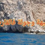 morocco travel