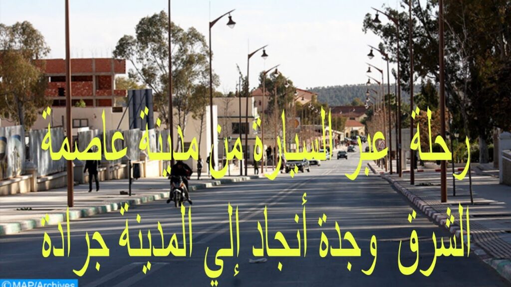 morocco travel