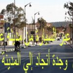 morocco travel